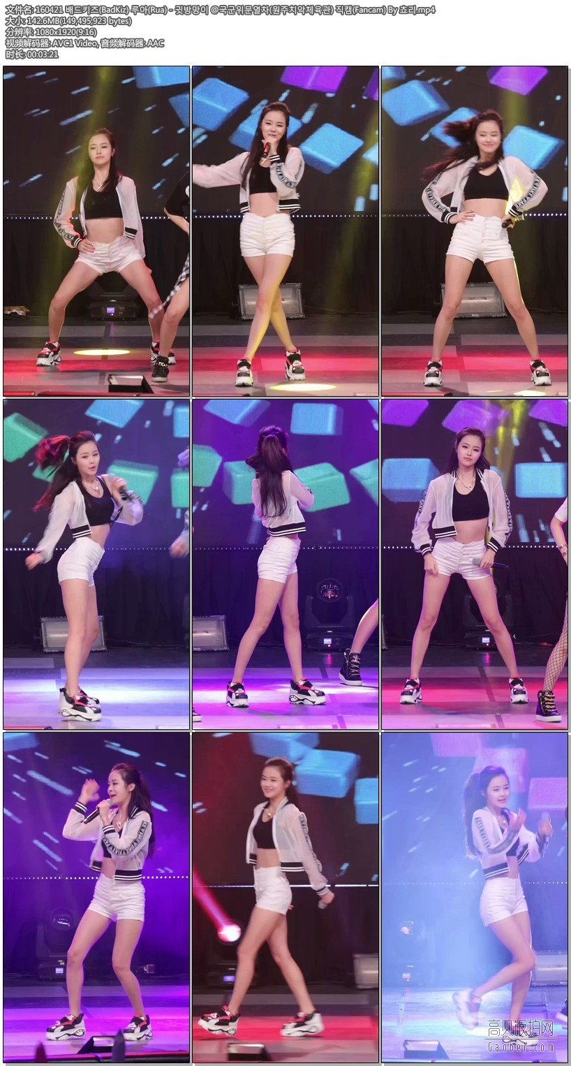 BadKiz 拍摄日期：160421 【3 合集 466 MB】