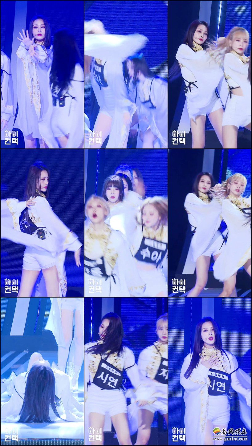 Dreamcatcher 饭拍秀 拍摄日期：190924【7合集 853 MB】