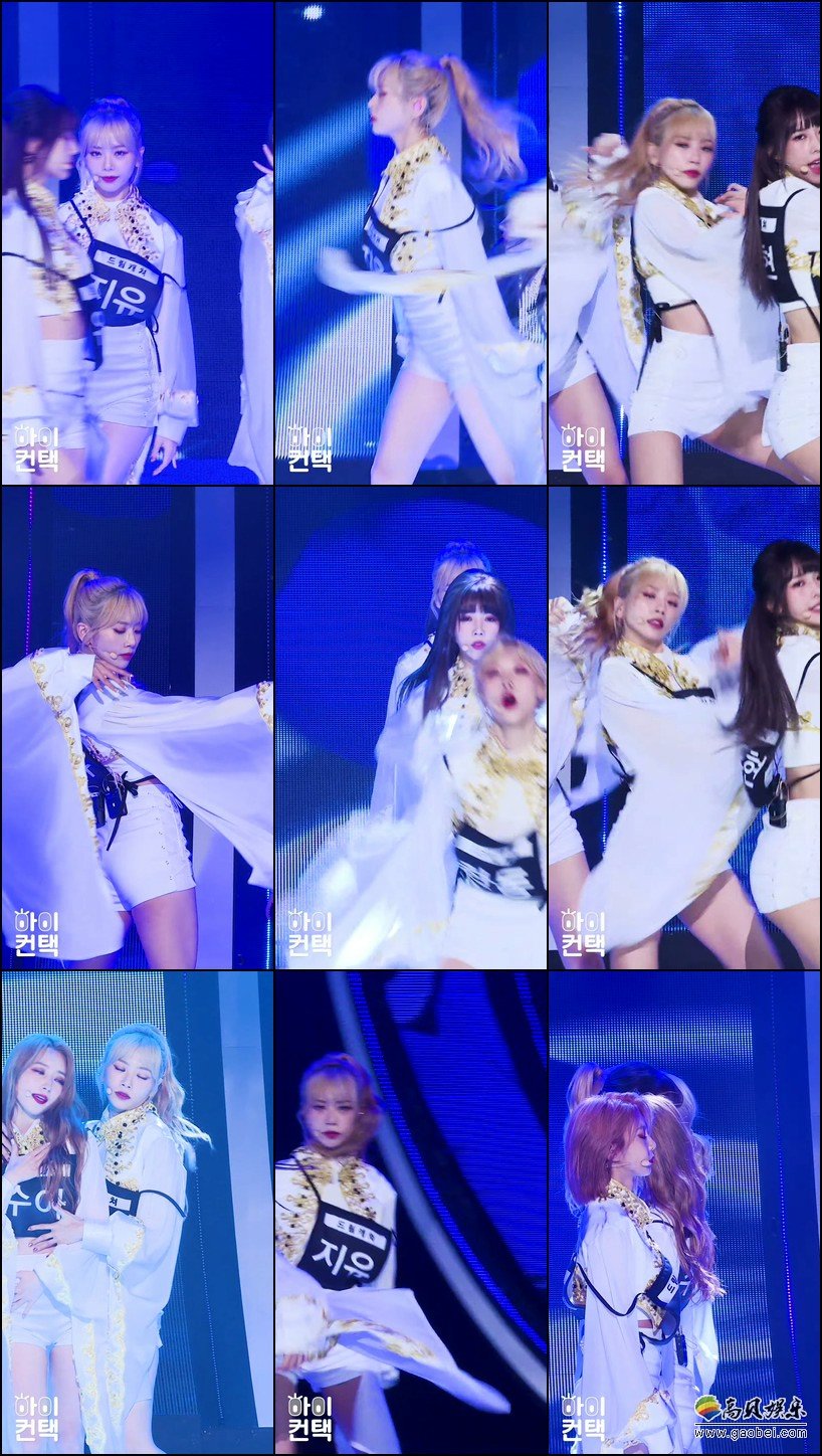 Dreamcatcher 饭拍秀 拍摄日期：190924【7合集 853 MB】