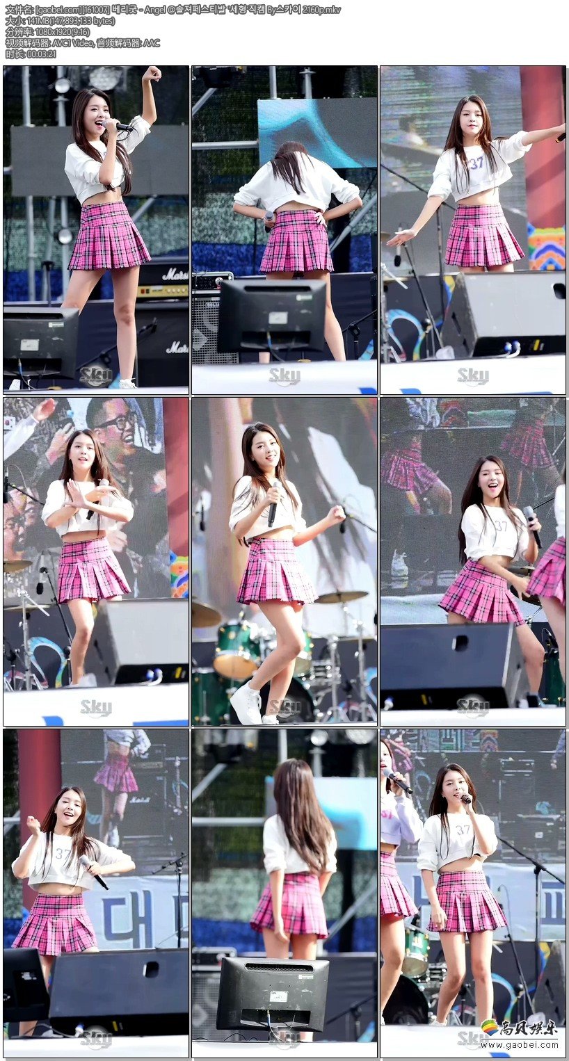 BerryGood韩国饭拍网 拍摄日期：161007【9合集 2.07 GB】