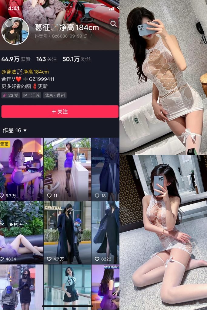 葛征-微密圈合集[97套][持续更新]