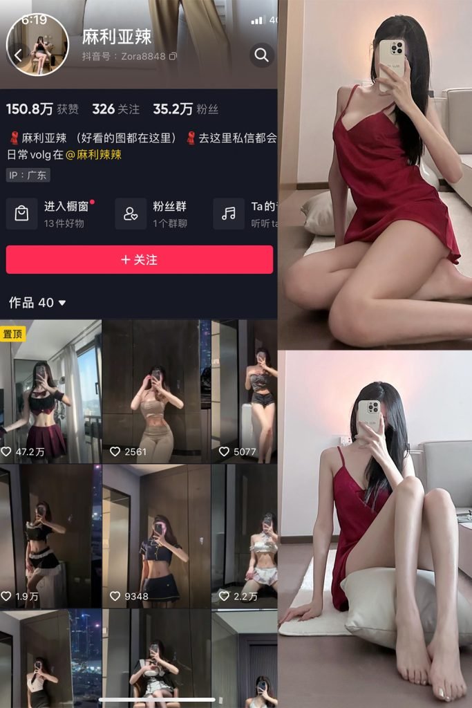 麻利亚辣微密圈[79套]最新作品