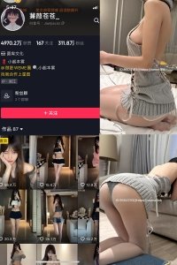 抖音 蒹葭苍苍 微密圈 NO.033期 【39P】最新至：2024.8.29