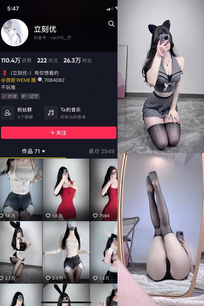 立刻优优微密圈合集[12套]9月最新作品