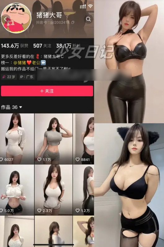 猪猪大哥 最新合集[6套觅圈]资源更新中