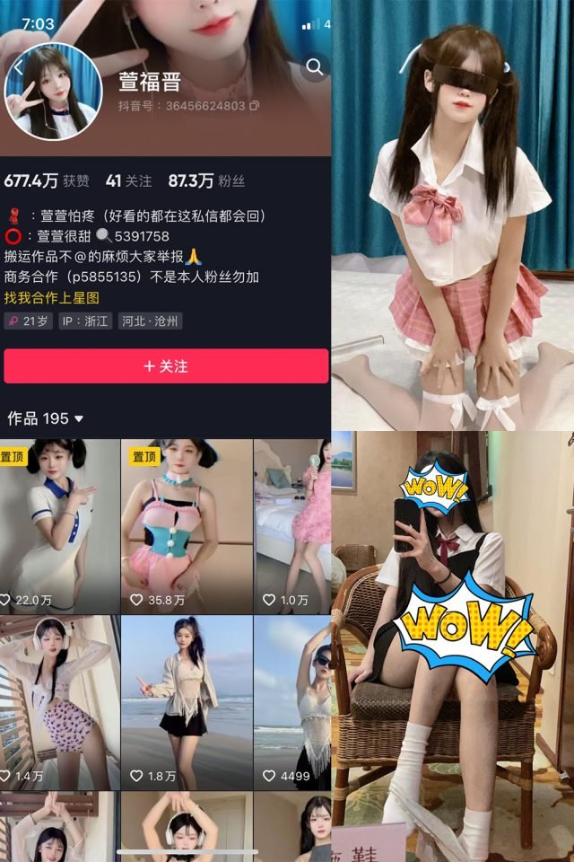 萱福晋 微密圈合集[63套][持续更新][3月最新作品]