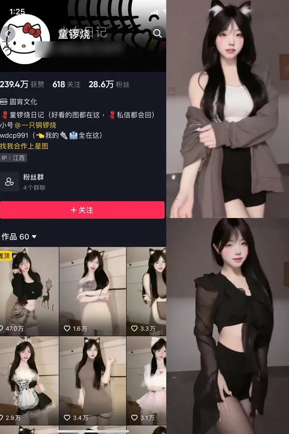 清纯童崽(童锣烧)觅圈微密圈合集[32套][持续更新]