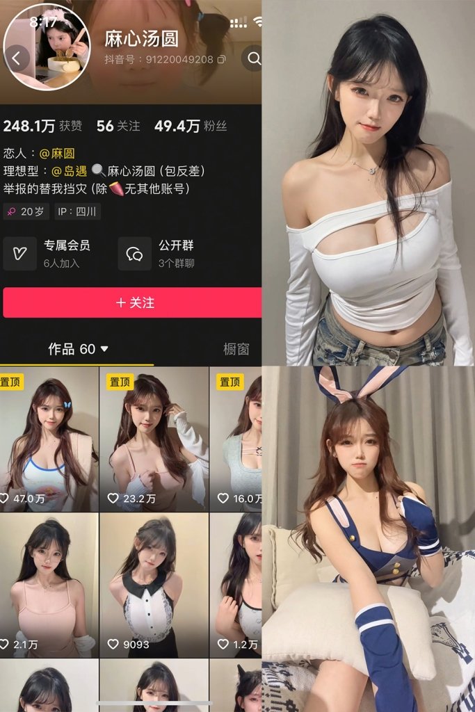 麻心汤圆 岛遇合集[2025年最新资源更新中]