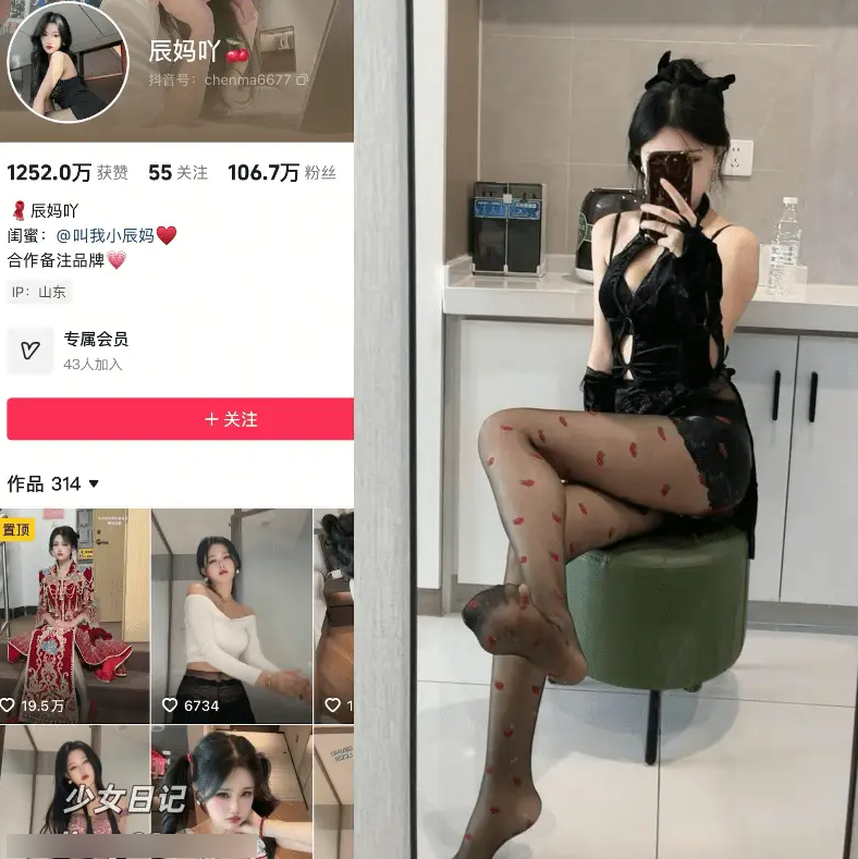 辰妈吖(叫我小辰妈) – 最新秘语空间合集 2025年资源更新中