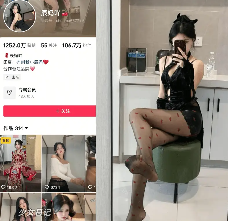 辰妈吖(叫我小辰妈) – 最新秘语空间合集 2025年资源更新中