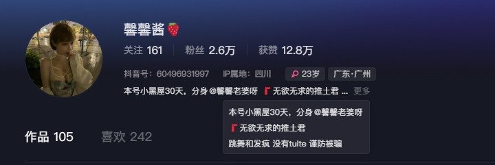 无欲无求的推土君 微密圈合集[32套][持续更新]